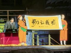 -禅宗少林·音乐大典