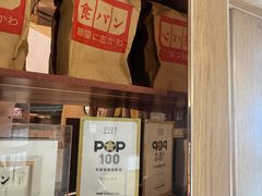 -银座仁志川·生吐司专门店(香港广场店)