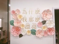 -Lab Season惜辰颜究社