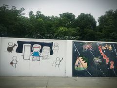 -上海师范大学附属中学(三林校区)