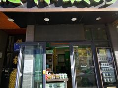 -德禄酸奶(莫家街店)