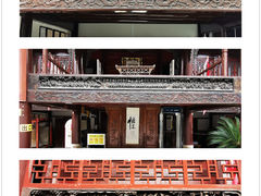 -青岩古镇
