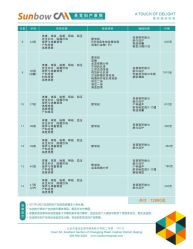 -北京圣宝妇产医院·妇产科·儿科
