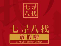 -锅儿挑面馆