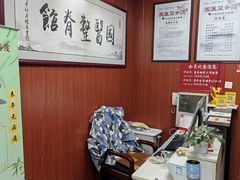 -国医整脊馆(武夷路店)