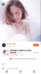 -和良形象