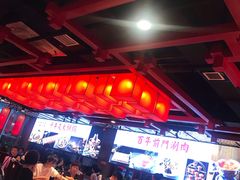 -前门·鲜肉火锅(长风店)