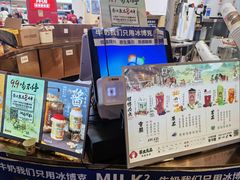 -茶太良品·北京特色茶饮(西站食宝街店)