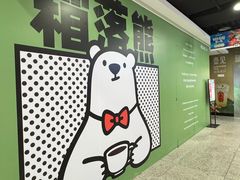 -乌石浦(地铁站)