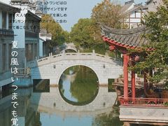 -龙潭水乡
