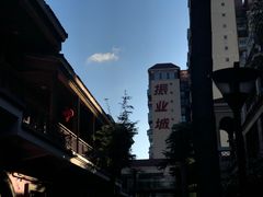 -花十悦·鲜花咖啡餐厅(振业城一期店)