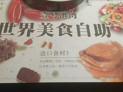 -壹号港湾