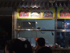 -通好吃潮汕潮家牛肉火锅店(张家边店)