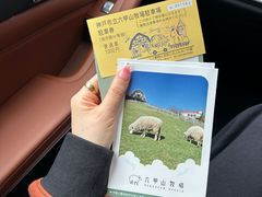-神户市立六甲山牧场