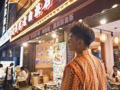 -云琴家·白族石板烧·菌锅(三十九年姐妹传承店)