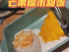 -米泰芒·东南亚料理(体育西店)