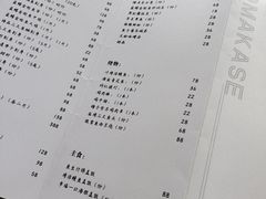 -伍贰赫兹·鮨合·烧鸟高空餐厅