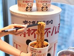 -云厨·高空西餐厅(成都瑯珀·凯悦臻选酒店)