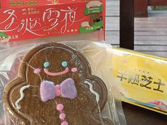 -蒲公英(象山北路店)