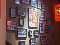 -山四砂锅(太原钟楼街店)