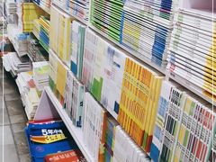 -新华书店(新街口旗舰店)