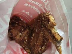 -虎头炸·潮汕南乳炸鸡(未来城店)