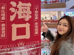 -友谊阳光城