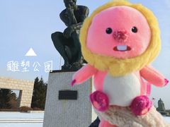 -长春世界雕塑园冰雪艺术天地