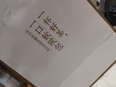 -奈雪的茶(青岛卓悦里INTOWN店)