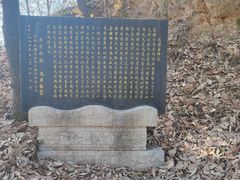 -终南山南五台景区