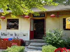 门面-白家大院·王府宫廷菜(苏州街店)
