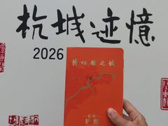 -中国湿地博物馆