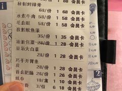 菜单-胡桃里音乐酒馆(星湖北一里店)