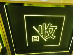 -爱回收(万象城店)