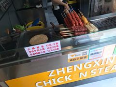 -正新鸡排(信义坊店)