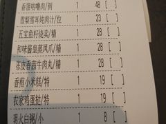 -虾饺妹·粤式手工点心(水荫路店)