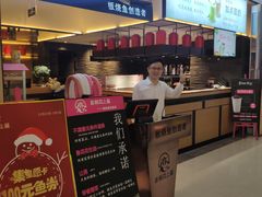 门面-老板恋上鱼(荣盛广场店)
