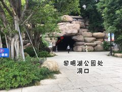门面-乌山风景区