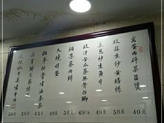 -粤·向群饭店(龙津东路总店)