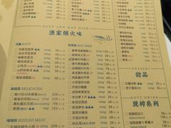 -荣小馆(杭州大厦店)