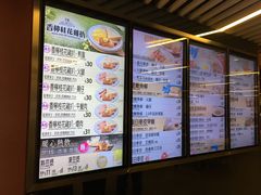 菜单-美心mx餐厅(悦来坊店)