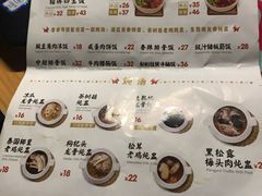 菜单-膳心记-明火四宝煲仔饭(燕南店)