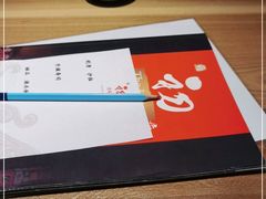-初居食屋日式料理(万象城购物中心店)