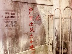 -CITY MART城市集市·里弄(北外滩来福士广场店)