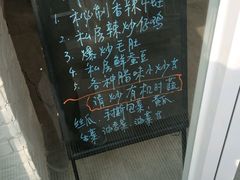 -俏湘私房菜(国贸店)