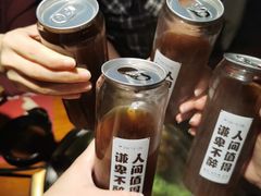 -原牛道·潮汕围炉火锅(讯美店)