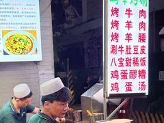 -清真馬峰小炒泡饃