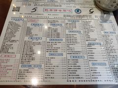 -仁信老铺(嘉信店)