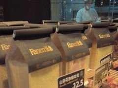 -FANEN法念·烘焙·甜点(万象城店)