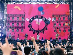 -上海国际音乐村